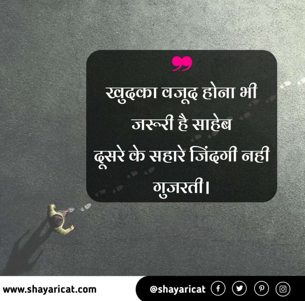 Very Heart Touching Shayari in Hindi