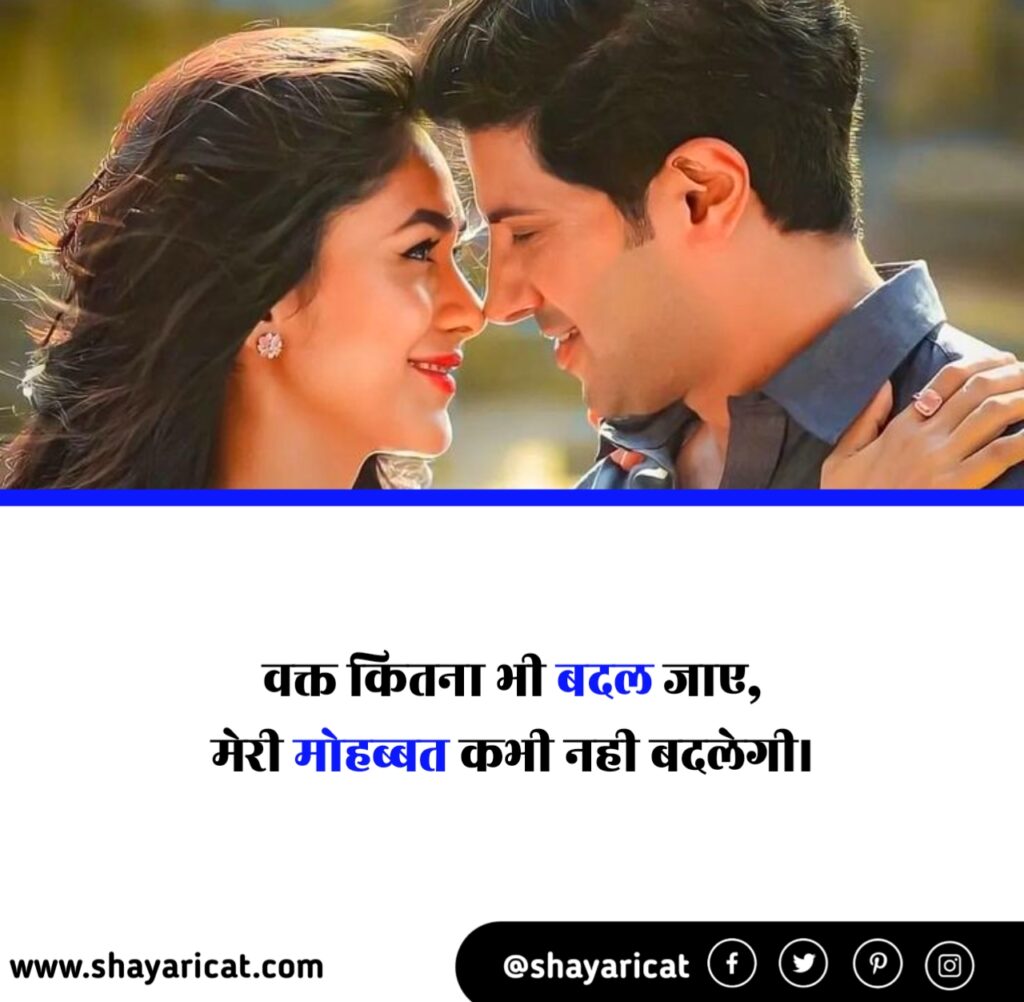 love shayari in hindi, love shayari in hindi for girlfriend, love shayari in hindi 2 lines, लव शायरी इन हिंदी