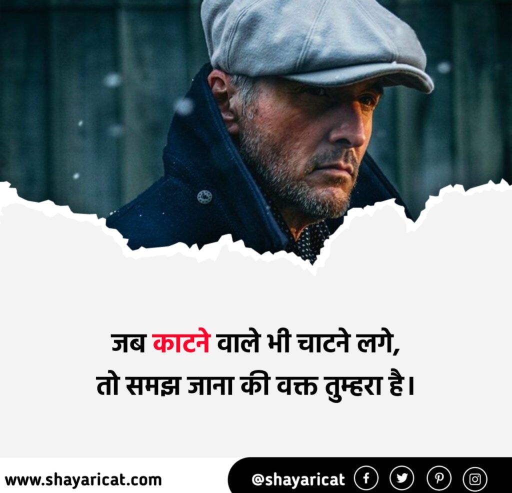 एटिट्यूड शायरी इन हिंदी, attitude shayari in hindi, attitude shayari in hindi images