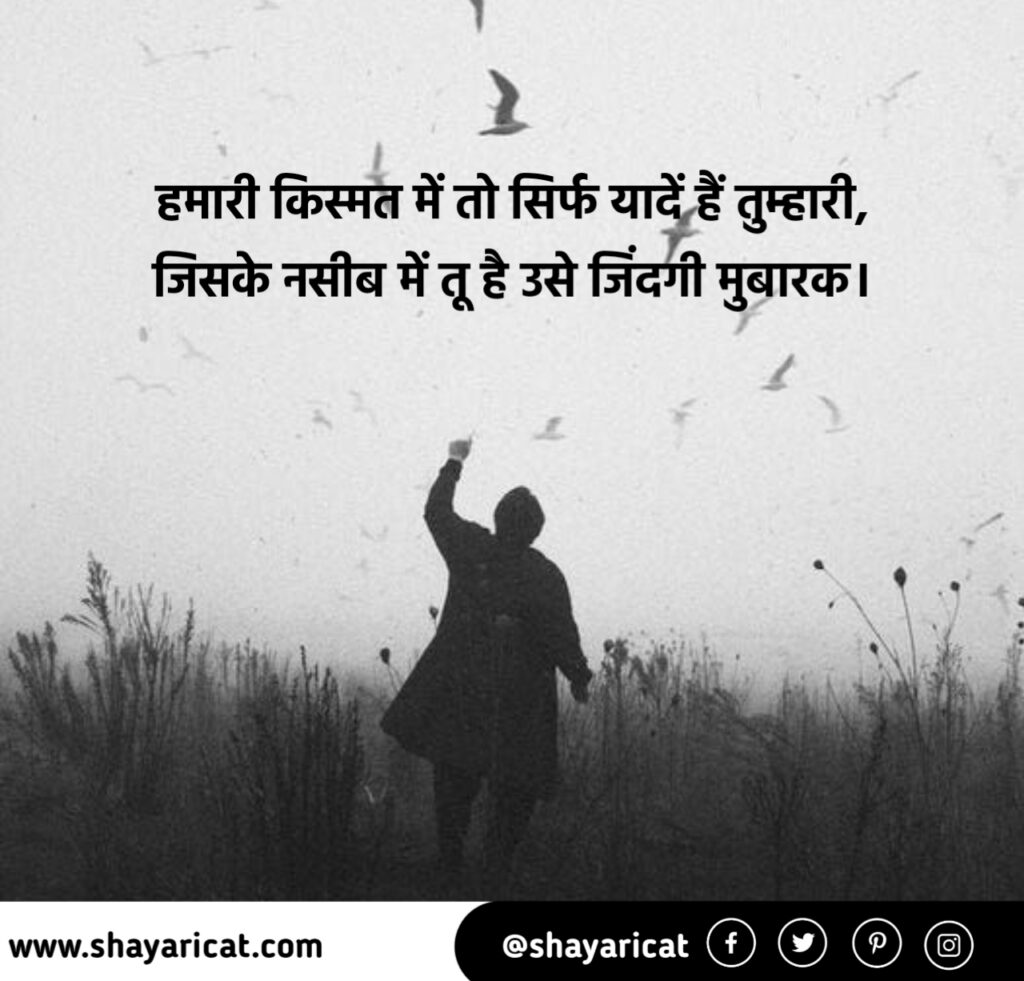 yaad shayari in hindi, याद शायरी, yaad shayari in hindi 2 line