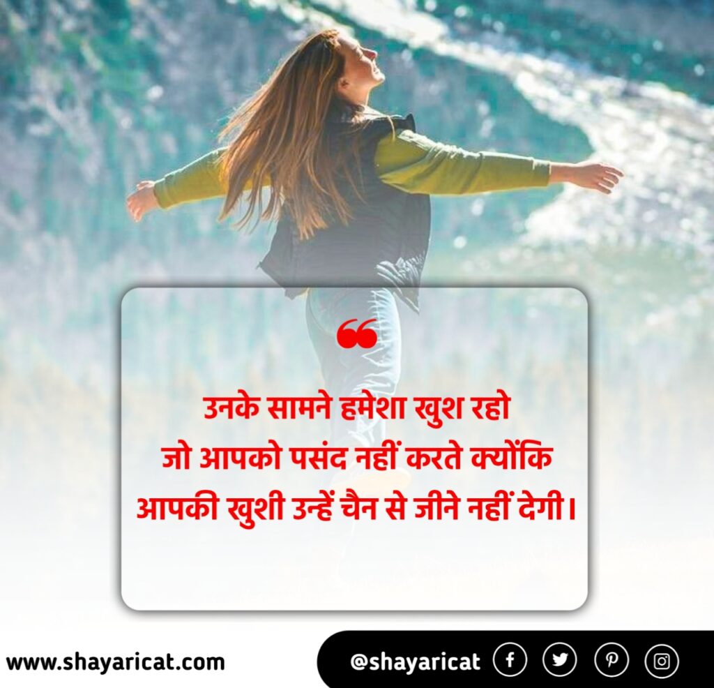 Best Feeling Shayari in Hindi, Love Feeling Shayari, Sad Feeling Shayari, Happy Feeling Shayari, Feeling Shayari 2 Line, फीलिंग शायरी हिंदी