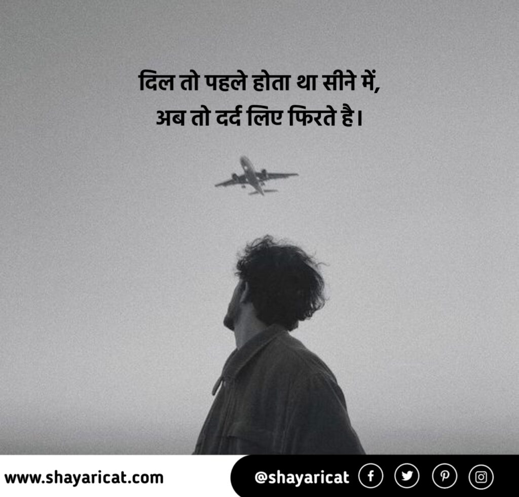 alone shayari 2 lines in hindi, feeling alone shayari in hindi, alone shayari in hindi, जिंदगी में अकेलापन शायरी, अकेलापन शायरी इन हिंदी