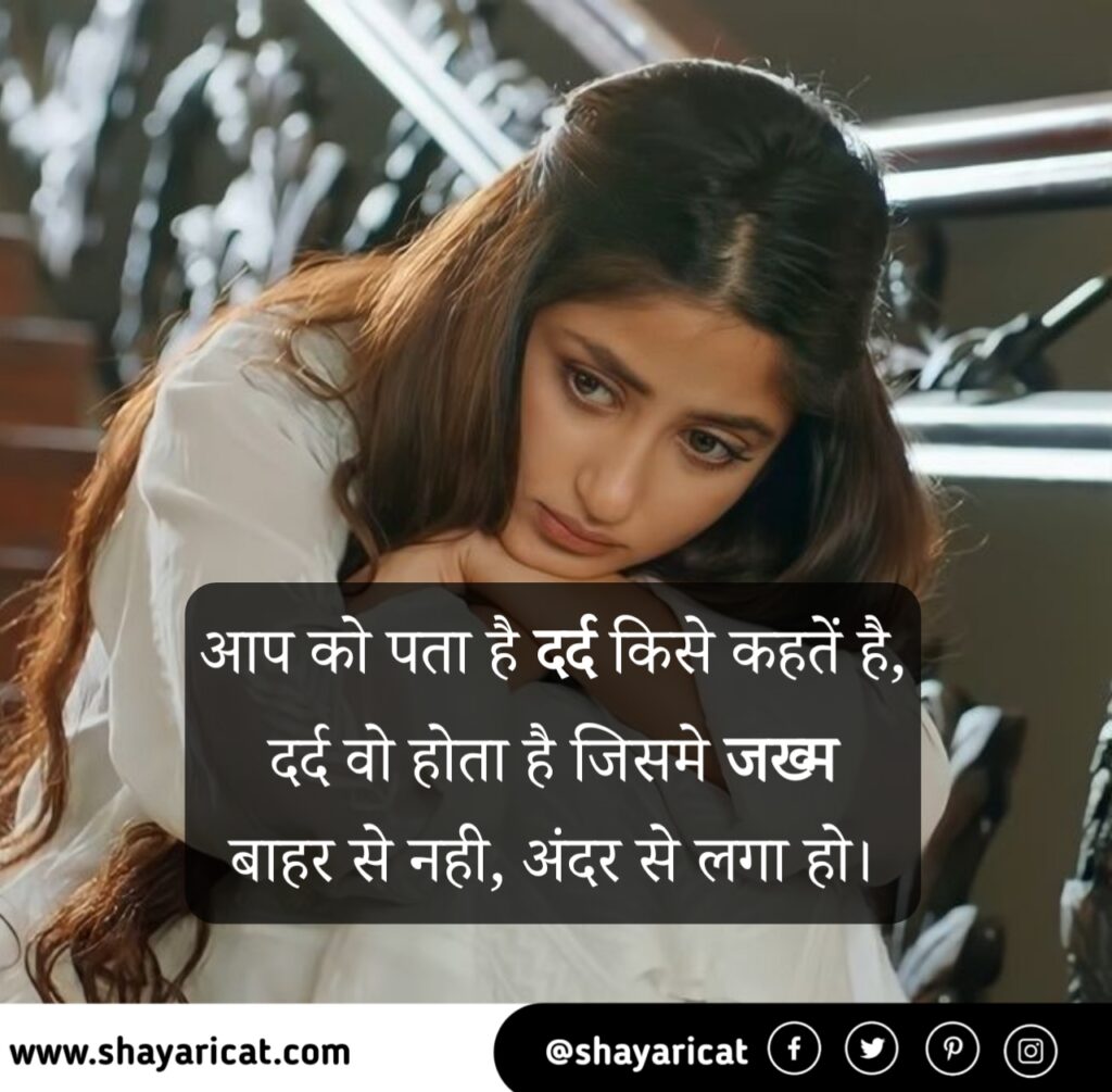 Sad quotes in hindi, very heart touching, sad quotes in hindi, alone sad quotes in hindi, लव सैड कोट्स, सैड कोट्स इमेजेज, emotional sad quotes in hindi