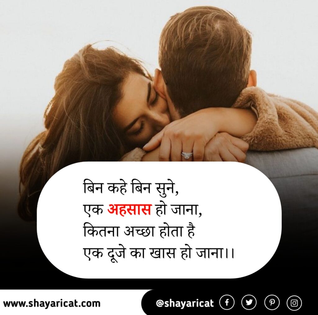 Romantic Poetry in hindi, romantic poetry hindi, best romantic poetry, love romantic poetry in hindi, रोमांटिक पोएट्री हिंदी, रोमांटिक कविता इन हिंदी