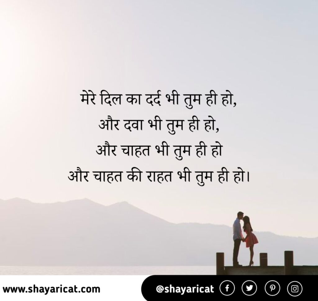 New shayari in hindi, न्यू शायरी इन हिंदी, new shayari in hindi love, new shayari in hindi font, best new shayari in hindi, न्यू शायरी