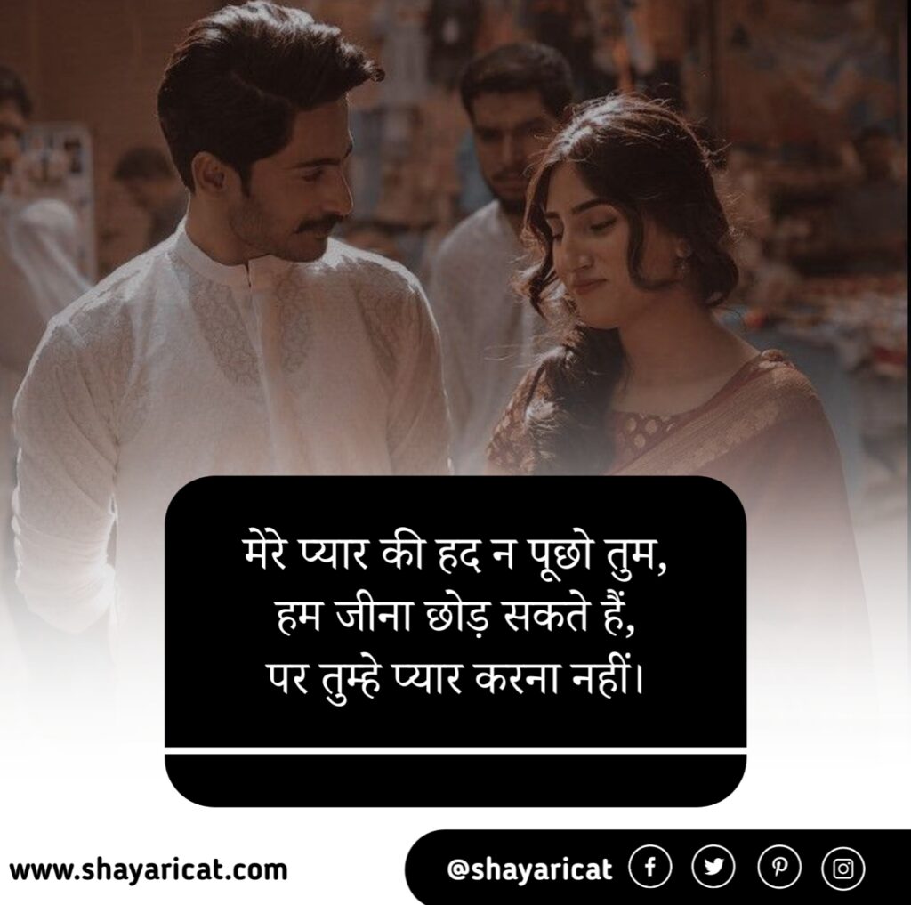 Love sms in hindi, love sms hindi for girlfriend, sweet love sms in hindi, hindi love shayaris sms, CUTE ROMANTIC LOVE SMS IN HINDI