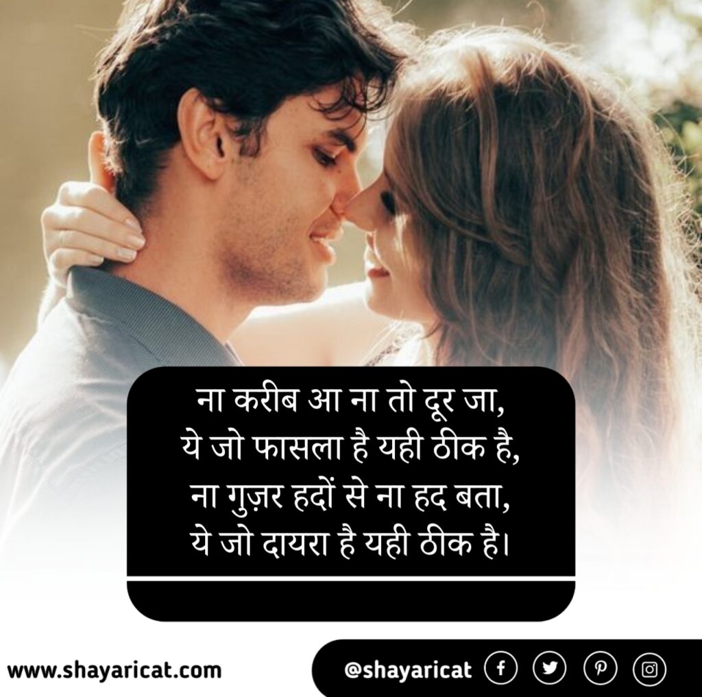 Love sms in hindi, love sms hindi for girlfriend, sweet love sms in hindi, hindi love shayaris sms, CUTE ROMANTIC LOVE SMS IN HINDI