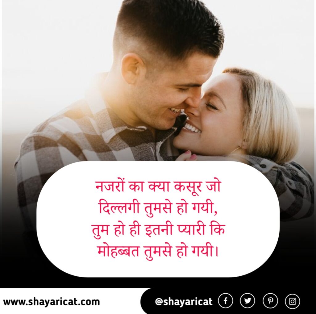 Khatarnak Love Story Shayari, खतरनाक लव स्टोरी शायरी, खतरनाक लव स्टोरी शायरी, खतरनाक लव स्टोरी शायरी 2 lines, खतरनाक लव स्टोरी शायरी romantic