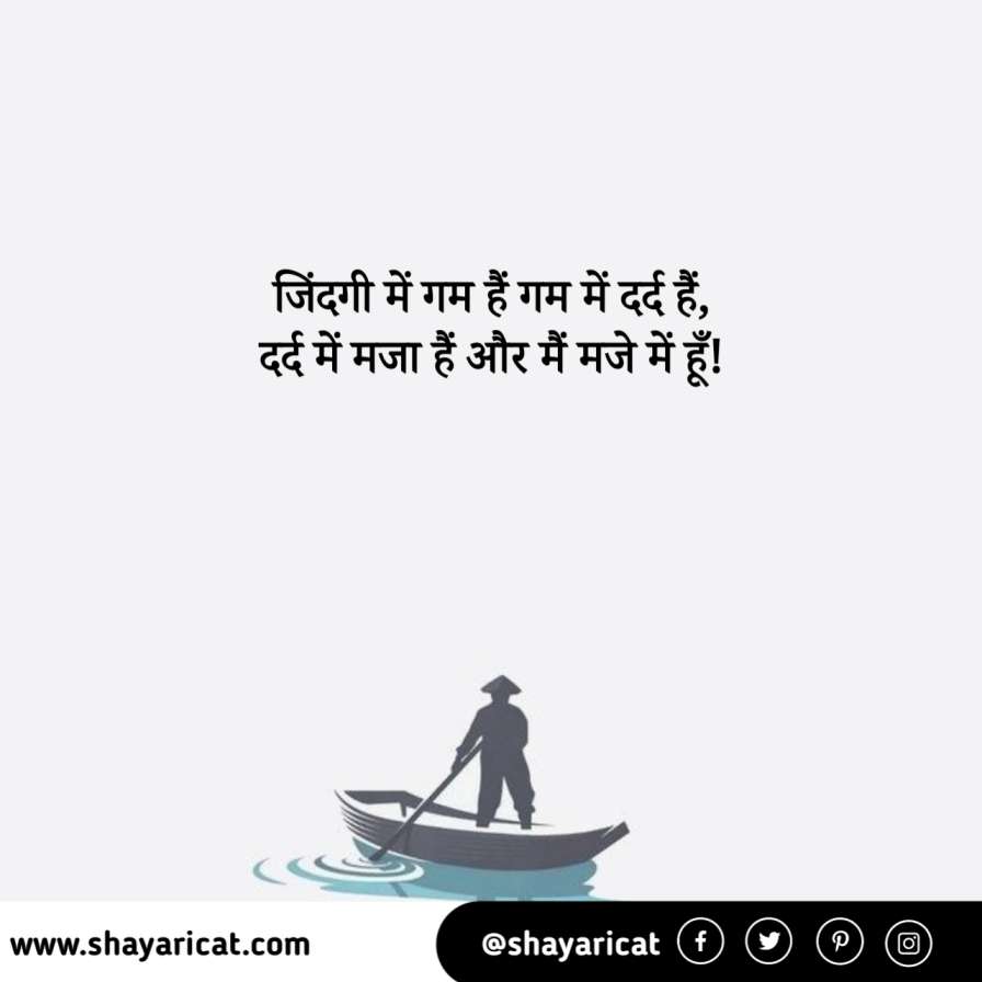 Hindi Shayari Do Line